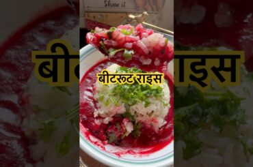 Beetroot Rice #easylunchboxrecipe #rasamalairecipe #food #viralvideo #shortvideo #healthy #asmrfood