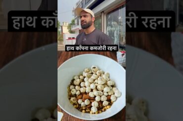 Viral Fitness Coach Nitesh Soni's Protein Laddu Recipe | Dryfruit Laddu #shorts