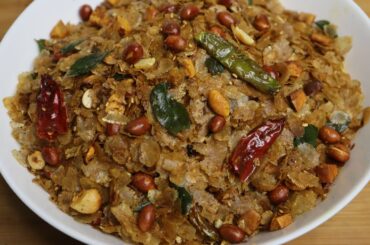 Red Poha Chivda Recipe | How to make Poha Chivda | Healthy Snack | Easy & Quick Snack Recipe