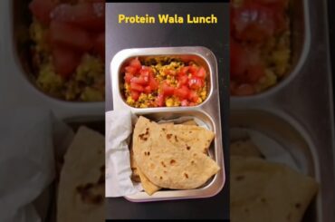 Protein wala Tiffin | Healthy Lunch | Paneer Roti | Atrangi Ahaar | Viral | Foodie |  Trending | Veg