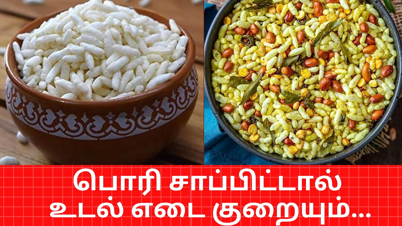 Low Calorie Bhel Pori | Tasty Puffed Rice Chat | Healthy Snack Low Calorie Bhel Pori | Tasty Puffed Rice Chat | Healthy Snack