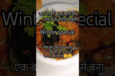 #lunchbox #shortsfeed #shortsvideoviral #dinnerideas #food #purisabji special #mouthwatering#test