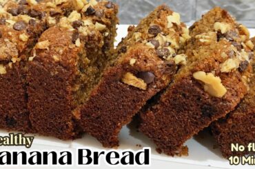 Healthy Banana Bread| Easy And Moist! (Oat Flour)