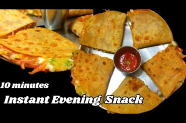 Easy & Quick Snack Make At Home | Instant Evening Snacks Recipe | Leftover Roti Recipe |