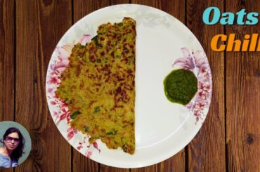 10 Min Oats Chilla Recipe for Weight Loss, Vegetable Cheela Recipe| Healthy Breakfast Recipe| Nashta