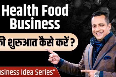 Ep : 05 | How To Start Health Food Business? | New Business Idea Series | Dr Vivek Bindra