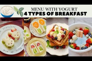4 Easy Yogurt Recipes | Fun, Healthy, and Delicious Meals | Breakfast Ideas
