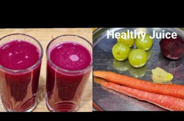 Super Healthy Amla Beetroot and Carrot Juice Recipe || Weight loss Drink ||Glowing Skin Juice