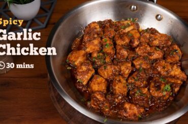 Spicy Garlic Chicken | Chicken Starters Recipe | Chicken Recipes | Cookd