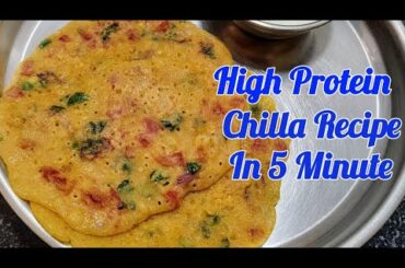 5 Minute Rava Chilla Recipes High Protein Breakfast Weight Loss Recipes Rava Chilla Breakfast