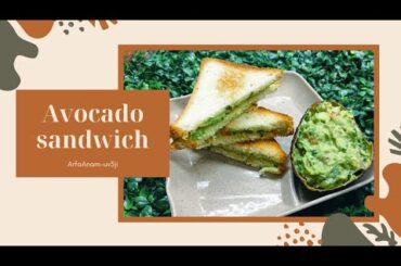 Avocado sandwich||Easy breakfast recipes||How to use Avocado||Avocado recipes, @ArfaAnam-uv5ji
