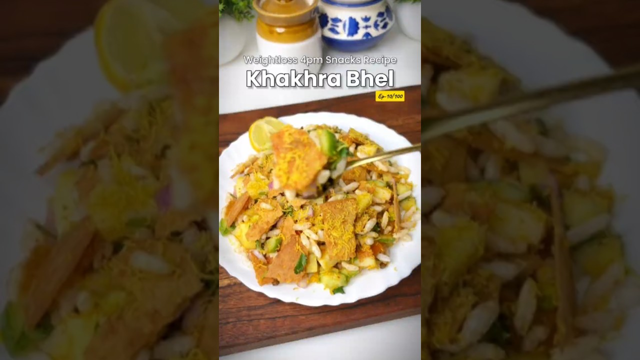 Khakhra bhel | Healthy Recipes Ep-10/100 #snacks #indiansnack #recipe #shorts Khakhra bhel | Healthy Recipes Ep-10/100 #snacks #indiansnack #recipe #shorts