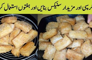 Simple Healthy Snacks Recipe At Home | Easy Snacks To Make At Home | Instant Teatime Snacks Recipe |