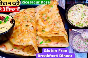 Dinner Recipes Indian Vegetarian| Breakfast Recipes| Dinner Recipes| Breakfast Ideas| Snacks Recipe