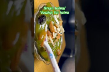 Green halwa#vazhai#health#halwa#halwarecipe#bananaleaf#easy#sweet#snacks#recipe#food#shorts#yt