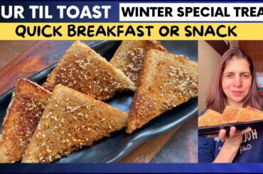 Must Try Gur Til Toast Recipe | Winter Special Breakfast or Snack Crispy Jaggery Sesame Seeds Toast