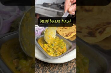 Easy or healthy recipe sabji!! #shorts #methimatarmalairecipe #recipe #food
