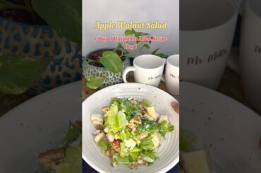 Day 1/7 of easy healthy salad recipes | Creamy Apple Walnuts salad recipe #viral #weightlossrecipes