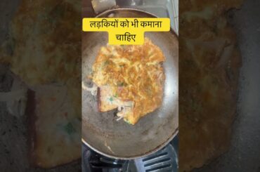 Bread Omlete Breakfast idea#Shorts#youtubeshorts #Trending#Shortsfeed#Love#motivational