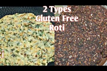 Ragi Flour Roti Recipe | Rice Flour Roti Recipe | Healthy Breakfast, Lunch & Dinner Recipe