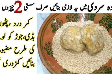 Winter Special Recipe | Daal Mash |  Halwa | Daal | Healthy Halwa Recipe | Halva | Easy Recipes