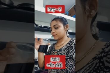 Day -5 #fitness #weighlosstips #food #diet #ytshorts #youtube #creator #shraddha'slifestyle #healthy