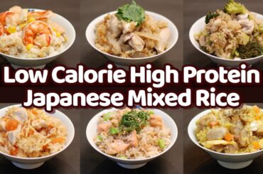 6 Low-Calorie High-Protein Japanese Mixed Rice: Try Instead of Fried Rice!
