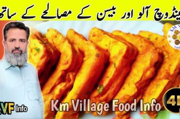 Aloo Masala Sandwich Recipe || Quick Healthy Breakfast Recipe || Potato Sandwich Recipe