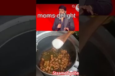 steemed poha#Indori poha#healthy breakfast#Kapil Sharma tells about poha his story#instant recipe