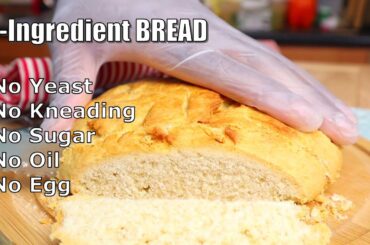 The Simple and Quick 2-Ingredient Bread: Ranked #1 Effortless Recipe to Make -NO Knead, Egg, Sugar