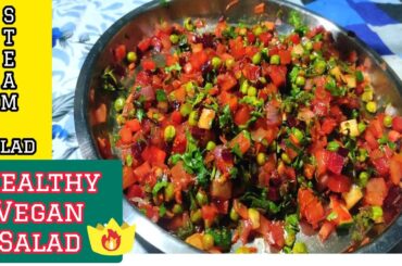 Vegan Steam Salad Recipe | Healthy Salad