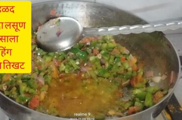 find healthy dinner recipes#rajani thakur#vegetarian recipes#dinner ideas#easy dinner recipes indian