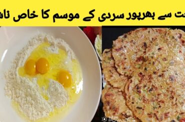 Perfect Nashata Recipe For Winter |Healthy Breakfast Recipe |EEasyVeg Paratha |Egg Liquid Paratha