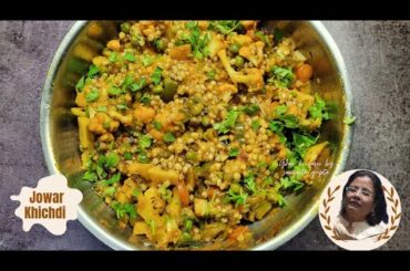 Jowar Khichdi Recipe | Healthy & Yummy|Gluten Free Weight Loss Millet Recipes | Jowar Upma | Instant