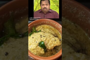 Kothamalli Kara Chutney /Healthy breakfast chutney recipe #food #shortsfeed #healthyrecipes