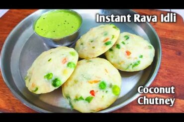 Instant Rava Idli | Healthy Breakfast Recipe | Tiffin Recipe | Lunchbox Recipe | Kiran's Zaika