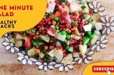 Healthy One Minute salad recipe in Hindi