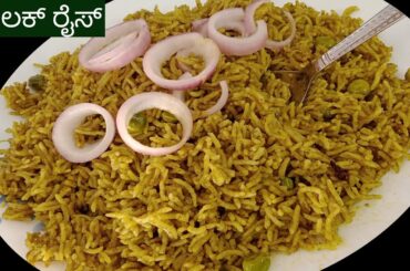Palak Rice | Spinach Rice Recipe | Healthy Lunch Ideas | Rice Recipes @sour&spicyplates