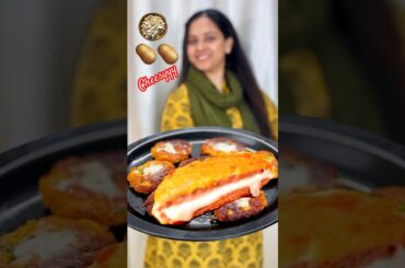 #shorts Potato Snack #selinesrecipes #snacks