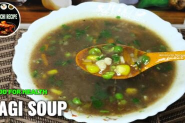 Healthy Weight Loss Ragi Soup Recipe | Soup Recipe | Ragi Soup Recipe | Finger Millet Soup Recipe