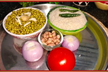 Green Gram Rice/ Healthy lunch Recipe/ Mong Dal Rice/ Rice Recipe in Kannada For Dinner