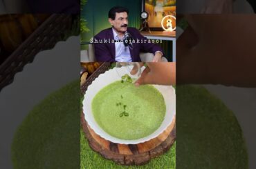 Dr.Ram Verma’s told about The Benefits of Bathua | Bathua Raita Recipe #shorts