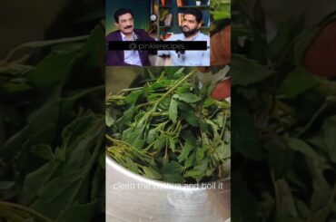 Dr.Ram Verma's Iron Rich Bathua Curd|Bathua Ka Raita|#shorts #ytshorts #raita #viralshort