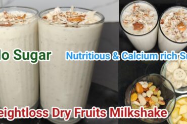 Weightloss Dry Fruits Smoothie  |No Sugar|Highly Nutritious & Calcium rich Weightloss Smoothie