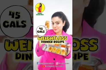 Sirf 45 CALS WEIGHT LOSS DINNER #healthy #recipe #food #weightloss #dietmeal #diet #easyrecipe #new
