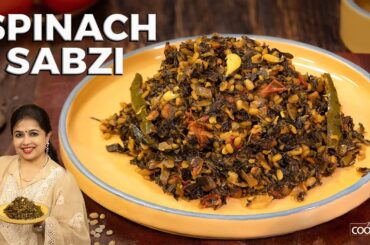 Spinach Sabzi | Instant Pot Recipes | Healthy Recipes | Side dish | Spinach Recipes