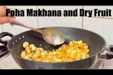 Healthy snacks for kids | Kaju namkeen recipe