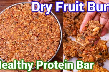 Dry Fruit Burfi Recipe - New Style | No Sugar Healthy Desi Protien Bar with Tips & Tricks