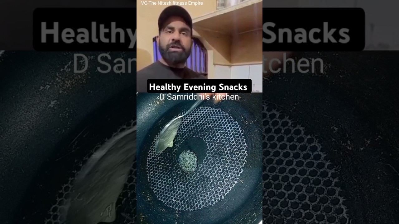Viral Fitness Coach Nitesh Soni’s Healthy Snacks Recipe|#eveningsnacks#shorts#food #viralcoachnitesh Viral Fitness Coach Nitesh Soni's Healthy Snacks Recipe|#eveningsnacks#shorts#food #viralcoachnitesh