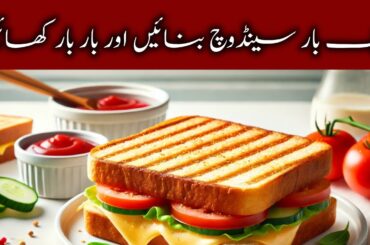 Quick & Easy Bread Sandwich Recipe | Perfect Snack in Minutes